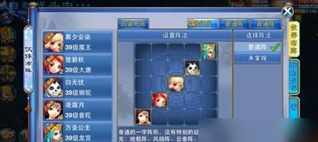 神武2手游中哪个职业最厉害？各职业的优缺点是什么？