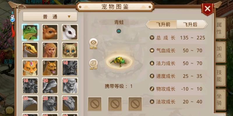 问道游戏中如何通过开宝盒获得神兽？开宝盒的技巧有哪些？