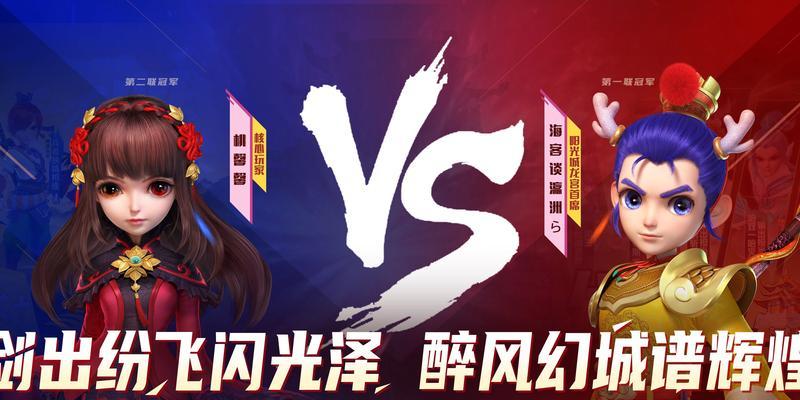 梦幻西游争锋模式最高分数是多少？