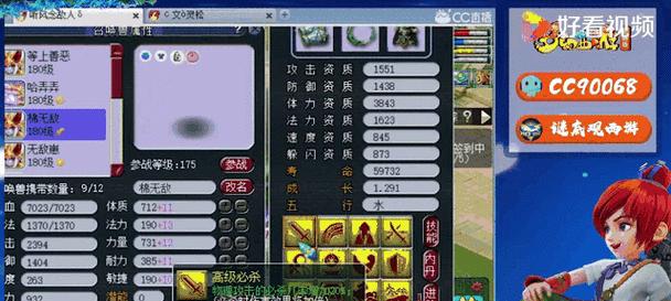 梦幻西游服战老王输出多少？老王的输出数据如何？