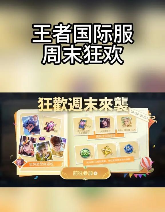 版本推荐王者荣耀下载什么软件？如何选择合适的版本？