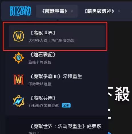 魔兽世界plus建公会的方法是什么？