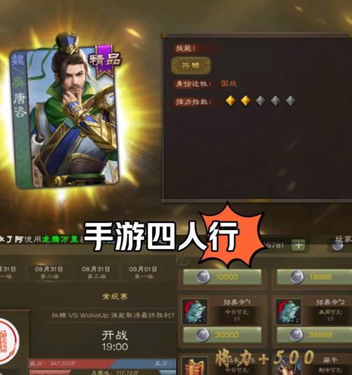 三国杀移动版不出货的应对措施是什么？