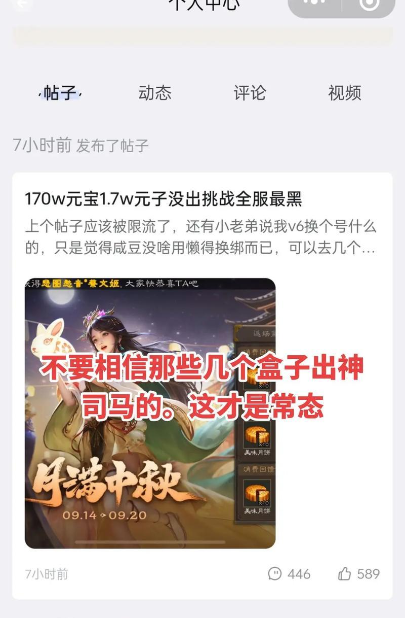三国杀移动版不出货的应对措施是什么？