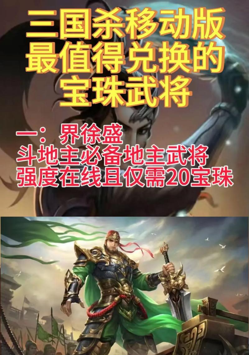 三国杀移动版不出货的应对措施是什么？
