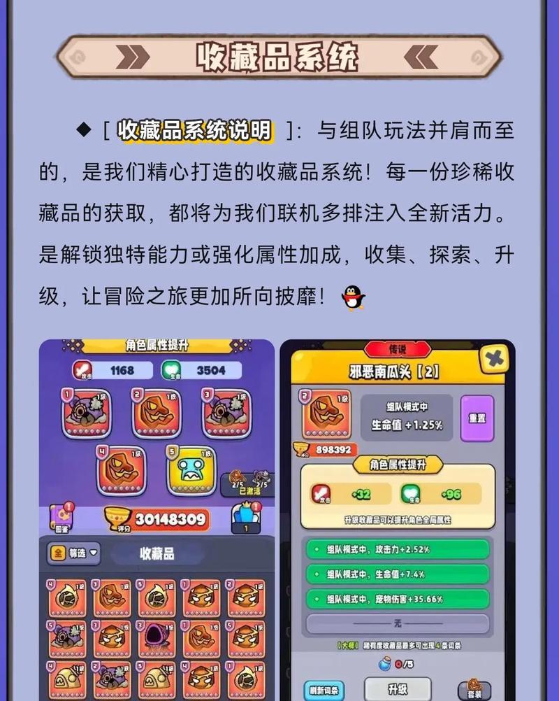 组队手游有哪些推荐？如何找到队友一起玩？