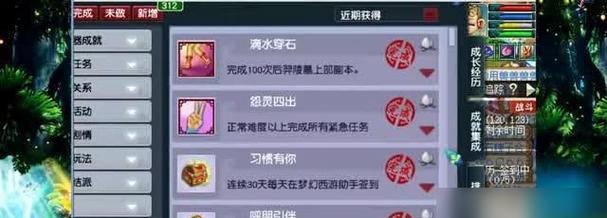梦幻西游手游怒气值恢复方法是什么？