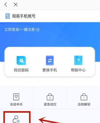 问道密保卡丢失了怎么办？如何快速找回或更换？