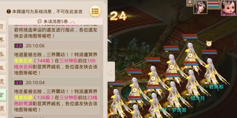 问道苍穹加点方法是什么？加点后有什么影响？