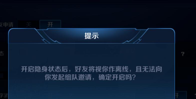 王者荣耀中如何发现隐身英雄？有哪些技巧？