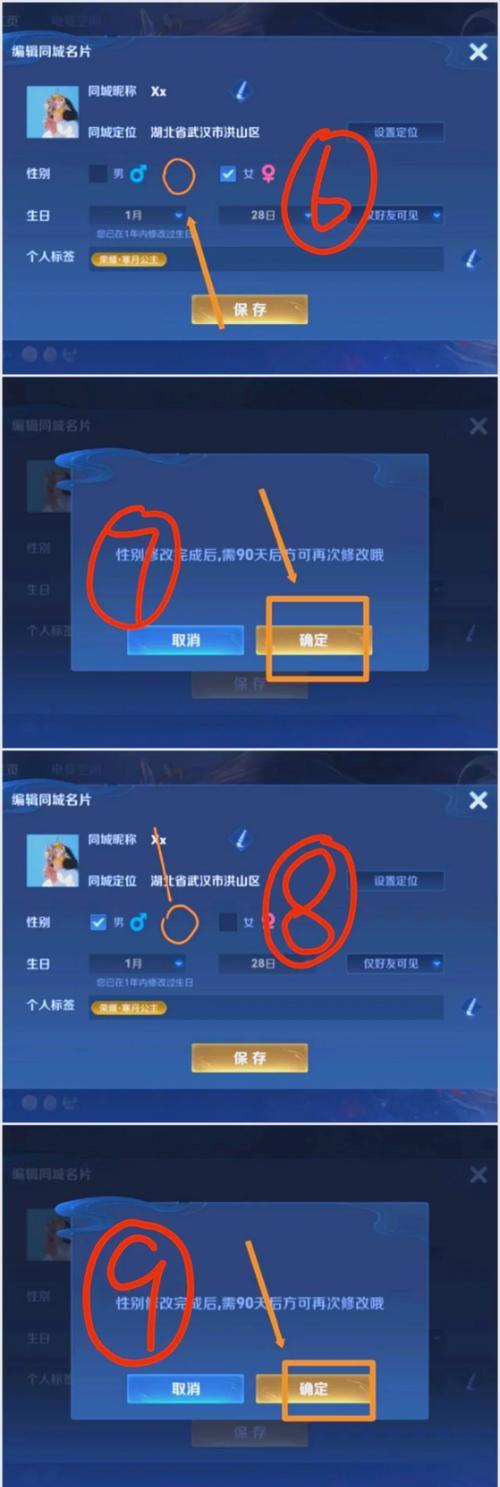 王者荣耀中如何发现隐身英雄？有哪些技巧？