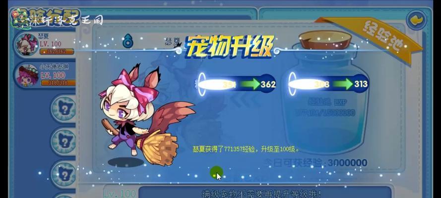 洛克王国中骑扫帚魔法的获取方法是什么？