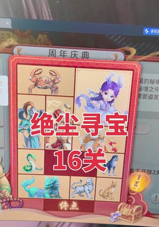 问道绝尘中如何正确加点抗性？
