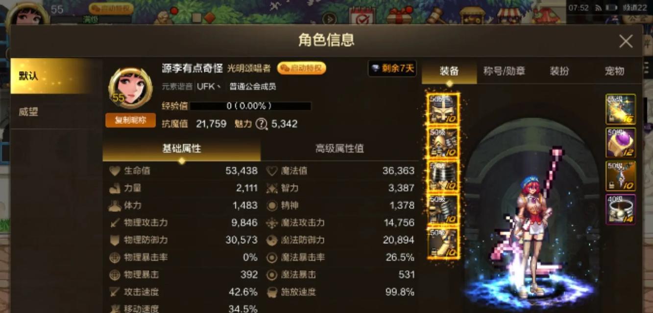 dnf手游波罗丁和信念哪个好？哪个更适合新手？