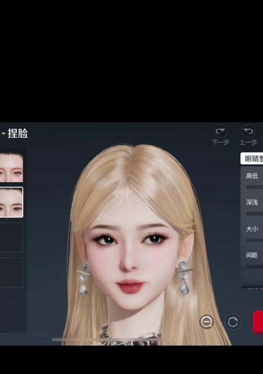 捏脸板免费版如何操作？有哪些功能？