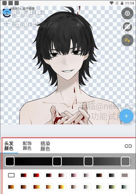 捏脸板免费版如何操作？有哪些功能？