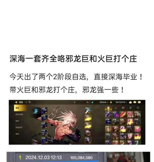 dnf手游中雷龙对哪些属性较弱？了解弱点如何利用？