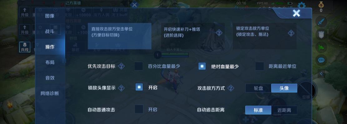 王者荣耀过高手怎么过？过高手的技巧有哪些？