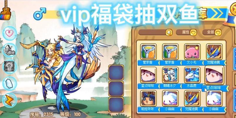 洛克王国加点双鱼怎么获得？获取方法有哪些？