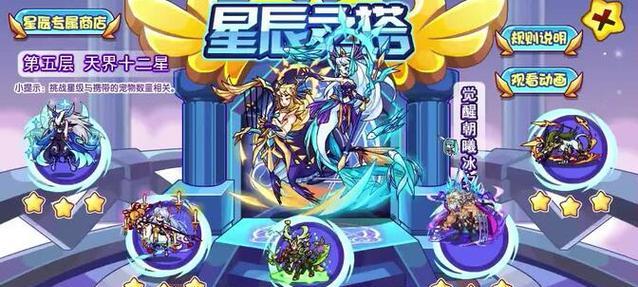 洛克王国加点双鱼怎么获得？获取方法有哪些？