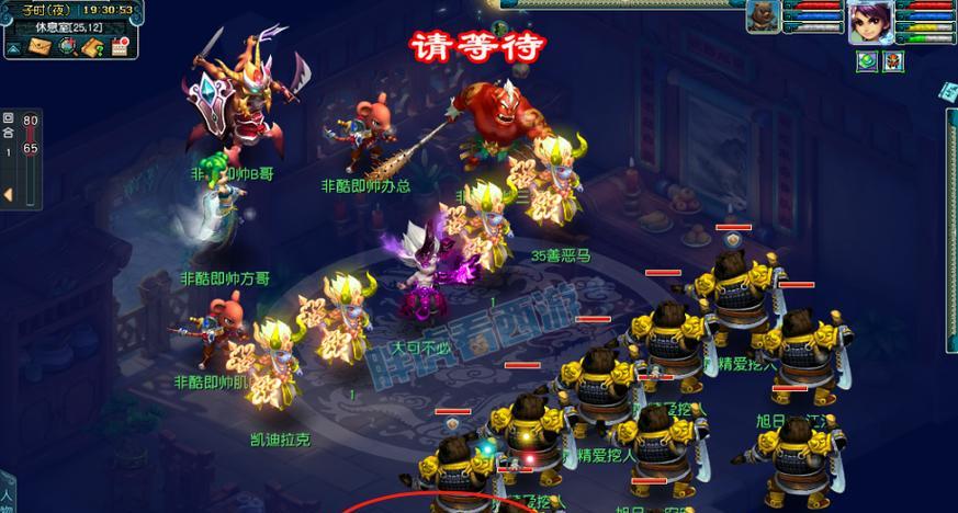 梦幻西游阿七如何喂五龙？五龙的喂养方法是什么？