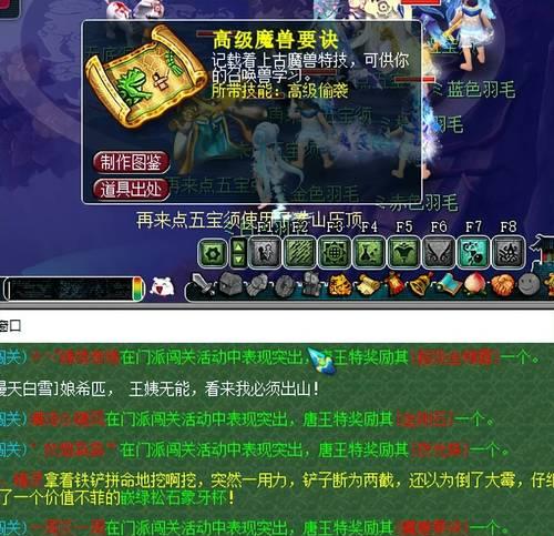 梦幻西游超级反击兽决价格是多少？