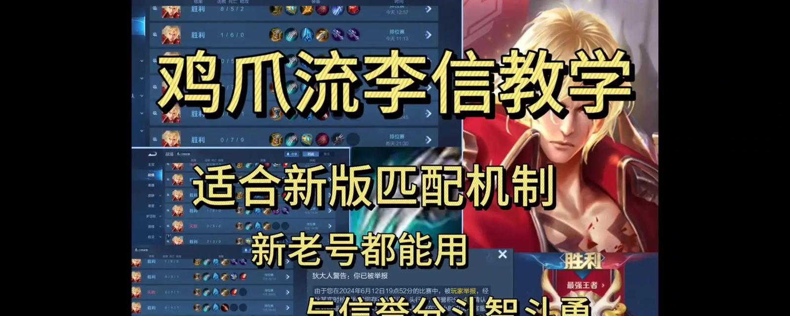王者荣耀什么是滚刀流？滚刀流的玩法是什么？