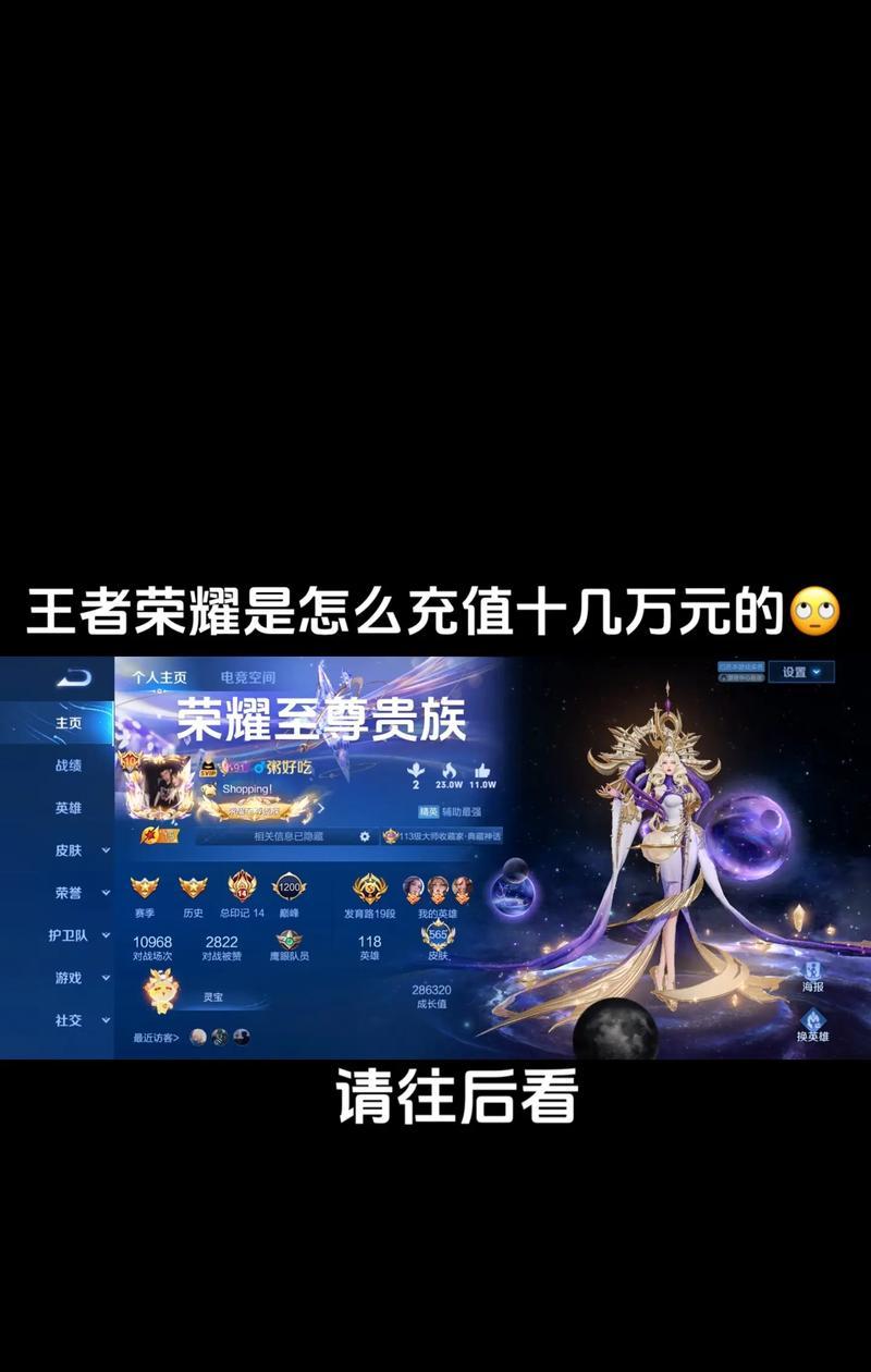 王者荣耀五局比赛需要多少钱？费用的计算方式是怎样的？