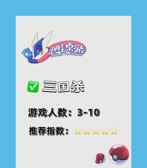 三国杀中骰子的玩法是什么？规则有哪些？
