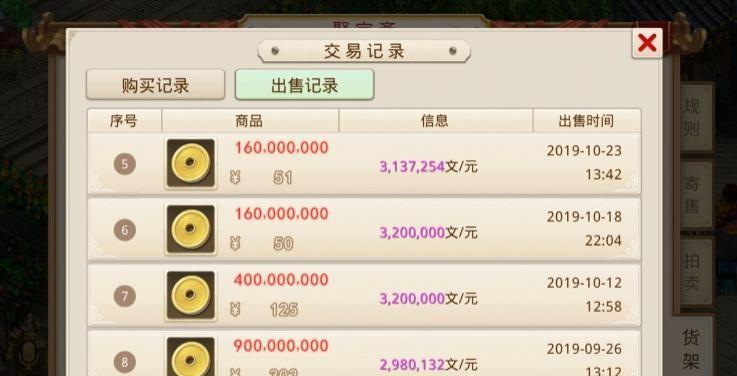 问道账号防封解除绑定步骤？如何避免封号？