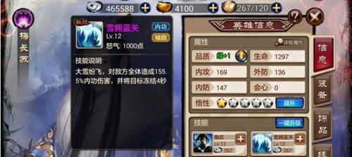 琅琊榜手游停服的原因是什么？
