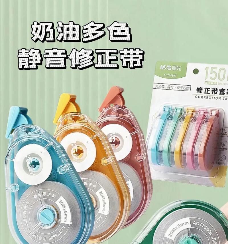 《梦幻西游》修正带使用方法是什么？修正带能解决哪些问题？