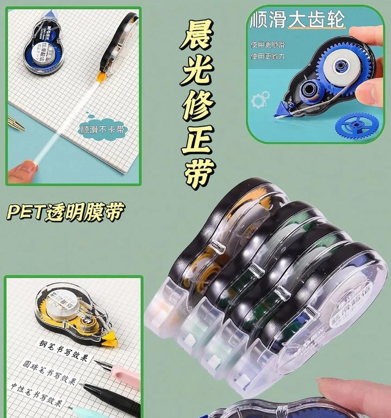 《梦幻西游》修正带使用方法是什么？修正带能解决哪些问题？
