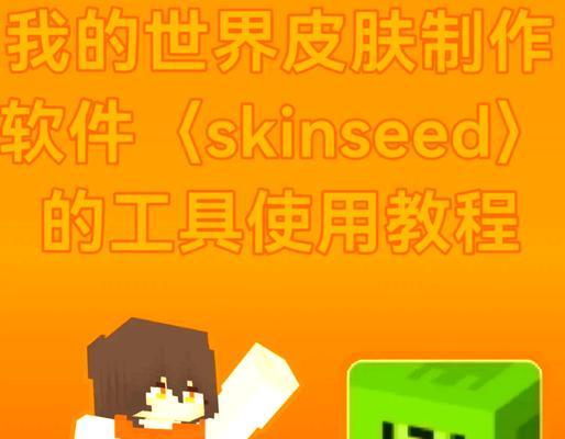 我的世界中如何创建realme账号？创建账号的流程是什么？