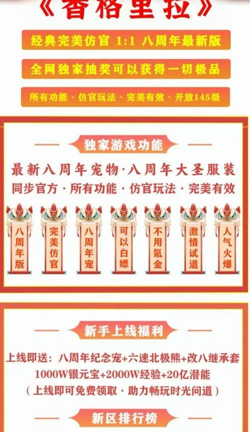 问道经典时装礼盒获取途径有哪些？