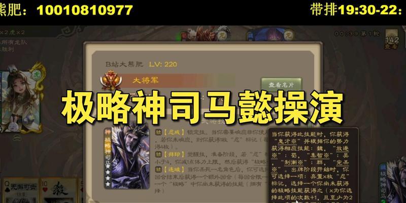 三国杀司马懿快速升级方法有哪些？