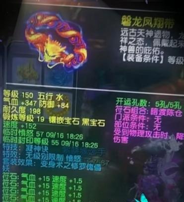 梦幻西游60级双斧价格是多少？购买双斧的时机选择？