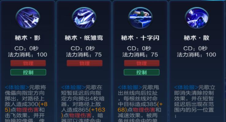 王者荣耀蜕皮操作步骤是什么？