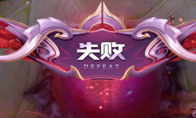 王者荣耀37版本更新失败怎么办？