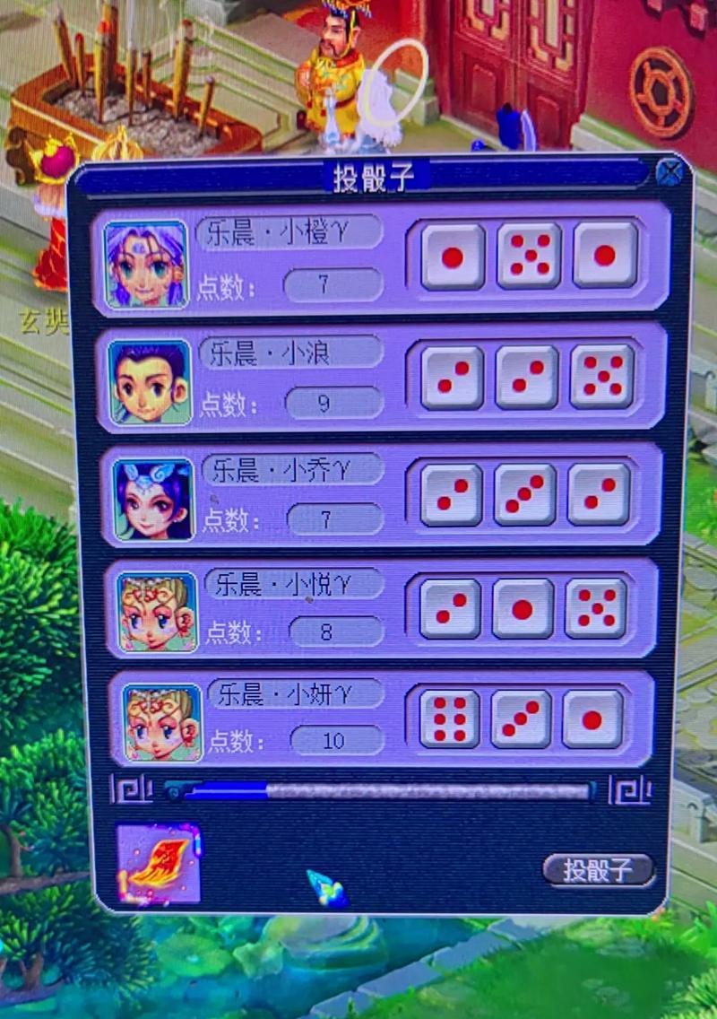 梦幻西游四清六活称谓的获取途径是什么？需要满足哪些条件？