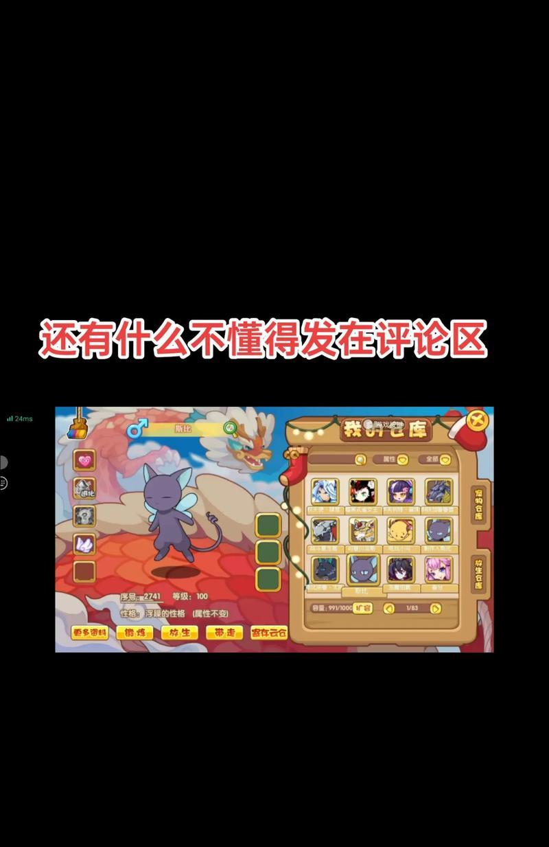 洛克王国活动领奖步骤是什么？