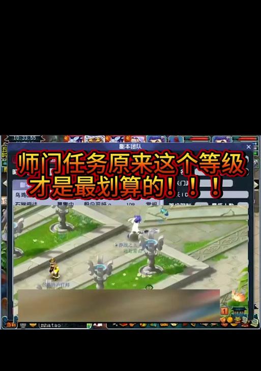 梦幻西游十开师门大图的打法是什么？如何高效完成师门任务？