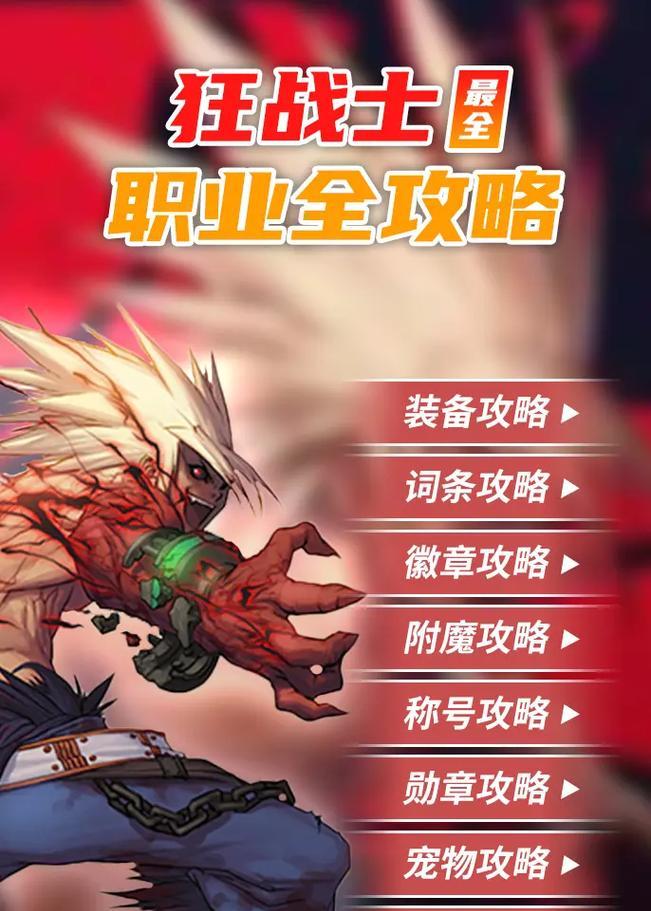 dnf手游红眼和鬼泣哪个更适合搬砖？各自的优缺点是什么？