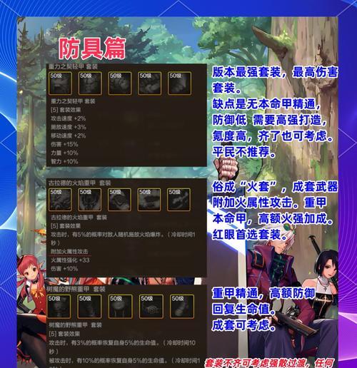 dnf手游红眼和鬼泣哪个更适合搬砖？各自的优缺点是什么？