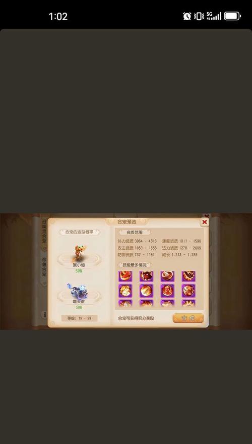 梦幻西游壁垒好掉吗怎么刷？刷取技巧是什么？