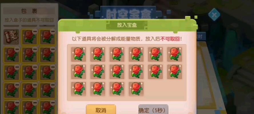 梦幻西游中时空宝盒如何开启？开启宝盒有什么好处？