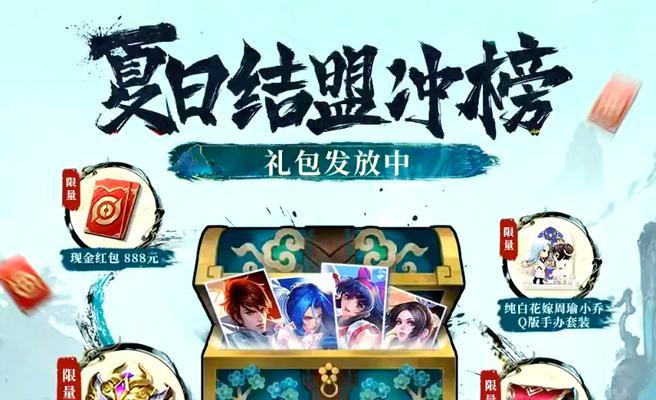 王者荣耀叶凡荣耀水晶抽取技巧是什么？几率如何？