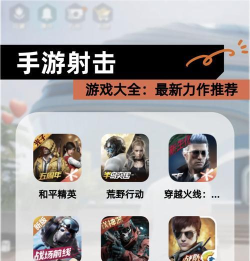 射击手游中哪些游戏音质表现最佳？