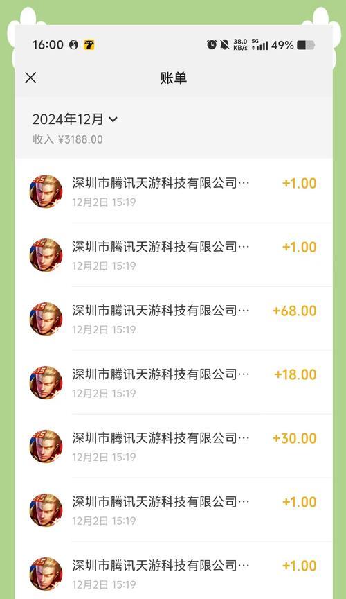 在iOS上王者荣耀如何充值六元？充值流程是怎样的？
