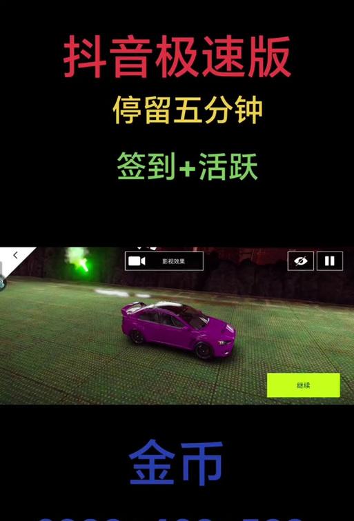 绝地求生中金币如何快速获得？有哪些方法？